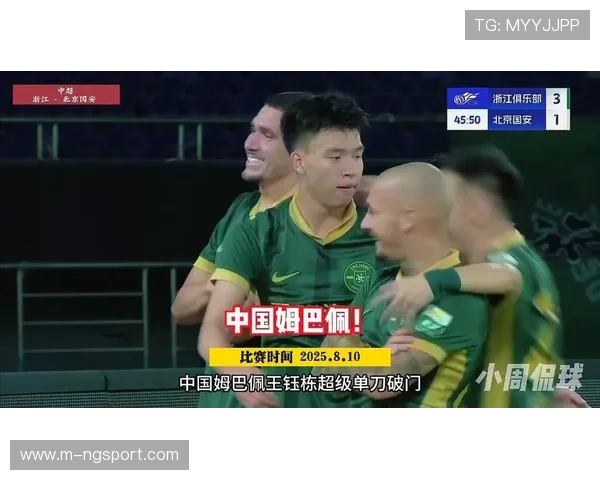 浙江队进攻优化分析：王钰栋与米特里策位置调整的必要性