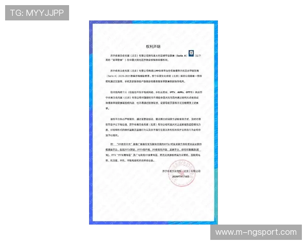 体育无形资产开发从赛事版权向运动员个人IP领域拓展