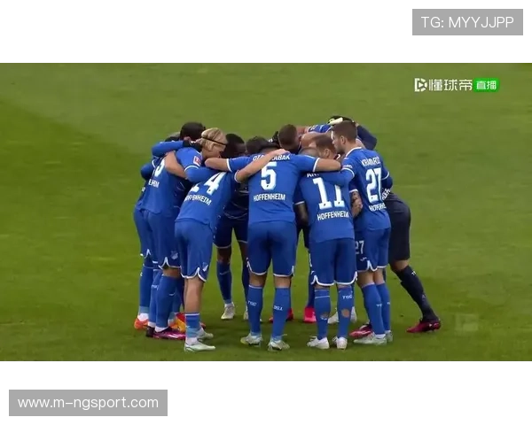 霍芬海姆1-1门兴格拉德巴赫，双方各取一分